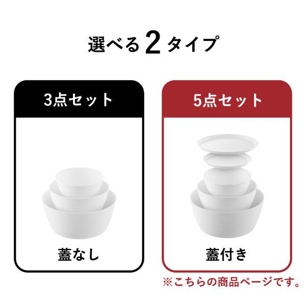 tower 耐熱ボウル ボウル ボウルセット レンジ キッチンボール