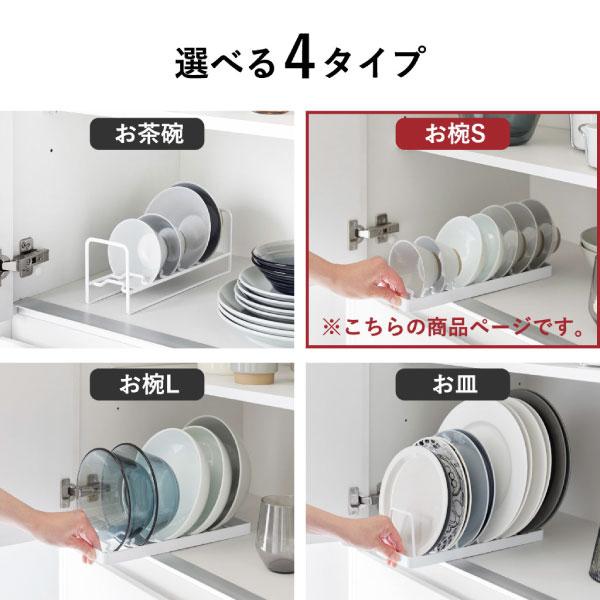 tower ディッシュスタンド 食器収納 ディッシュラック 皿立てスタンド
