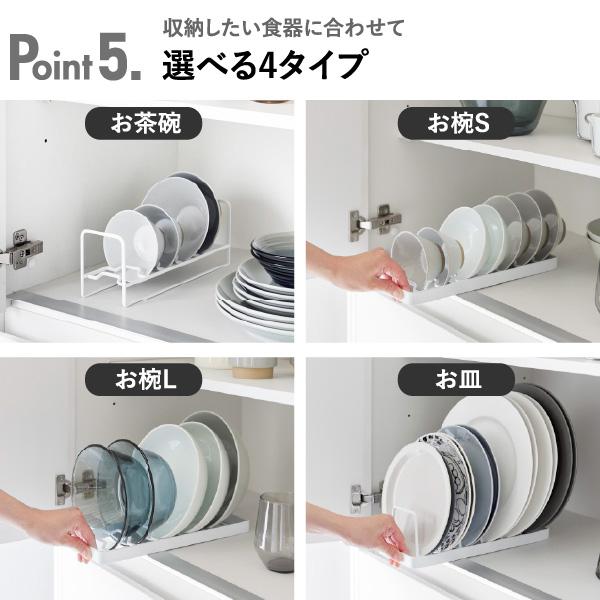 tower ディッシュスタンド 食器スタンド お皿立て 皿立てスタンド 食器