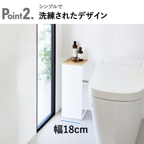 tower トイレ収納棚 スリムラック サニタリー 省スペース コンパクト