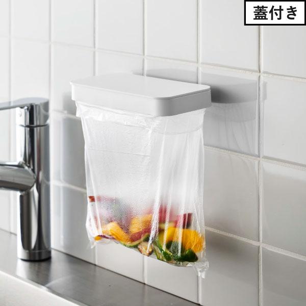 tower 三角コーナーいらず 浮かせる 生ごみ 水切りネット シンク ゴミ