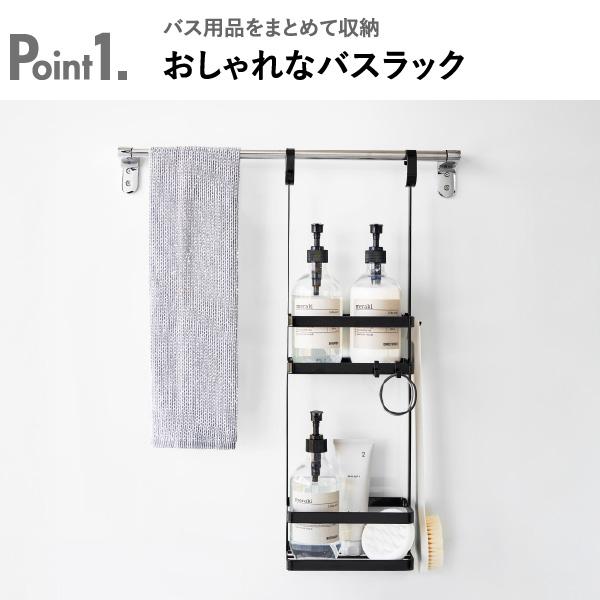 tower シャンプーラック シャワーラック 浴室ラック お風呂 吊り下げ