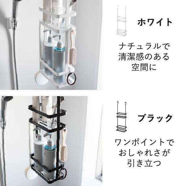 tower シャンプーラック シャワーラック 浴室ラック お風呂 吊り下げ
