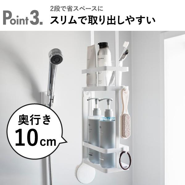 tower シャンプーラック シャワーラック 浴室ラック お風呂 吊り下げ