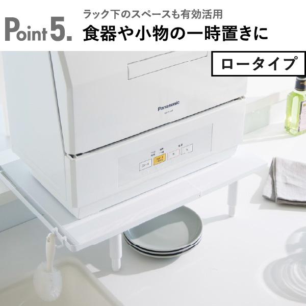 tower 食洗機ラック キッチン用品 食洗機台 カウンター上収納 台所用品