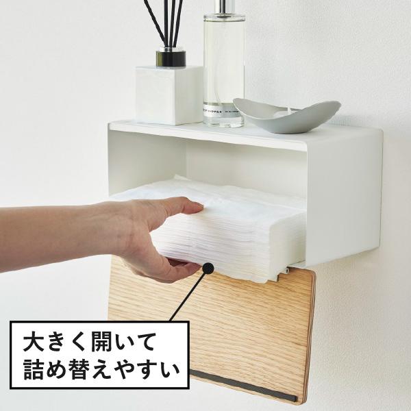 RIN（山崎実業） ティッシュケース ティッシュボックス ペーパータオル