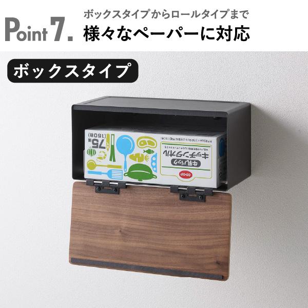 RIN（山崎実業） ティッシュケース ティッシュボックス ペーパータオル