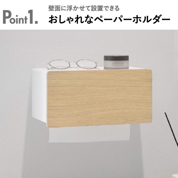 RIN（山崎実業） ティッシュケース ティッシュボックス ペーパータオル