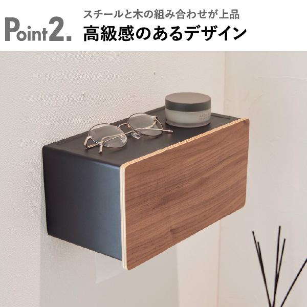RIN（山崎実業） ティッシュケース ティッシュボックス ペーパータオル