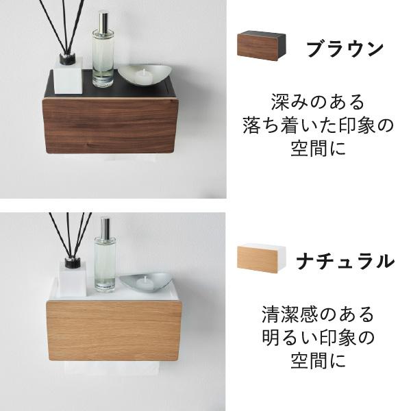 RIN（山崎実業） ティッシュケース ティッシュボックス ペーパータオル