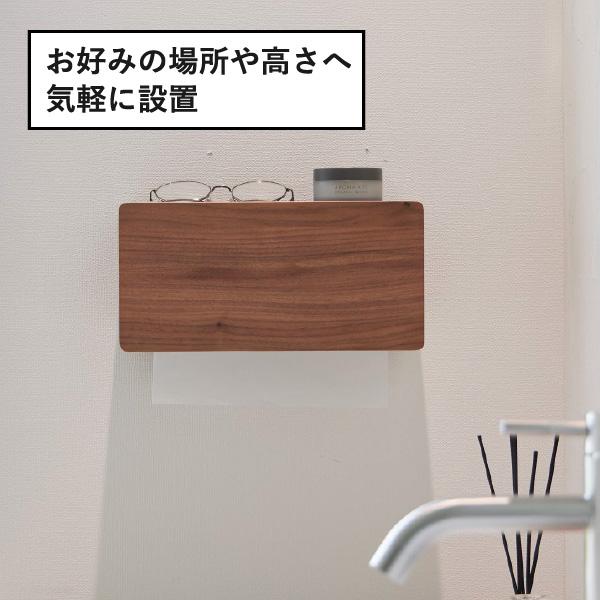 RIN（山崎実業） ティッシュケース ティッシュボックス ペーパータオル