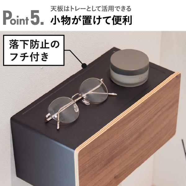 RIN（山崎実業） ティッシュケース ティッシュボックス ペーパータオル