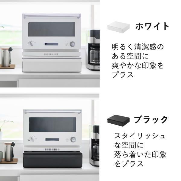 tower レンジ台 キッチンラック レンジラック レンジ上ラック
