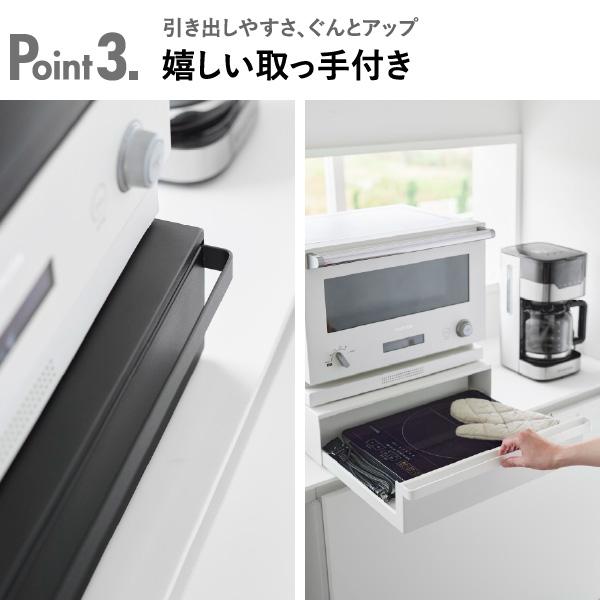 tower レンジ台 キッチンラック レンジラック レンジ上ラック
