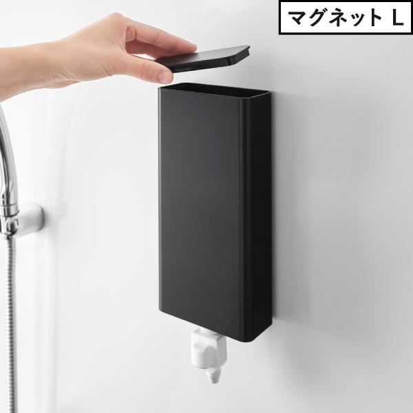 タワー 山崎実業 tower 北欧 ブラック 黒 オシャレ tower ソープディスペンサー 壁 そのまま 容器 おしゃれ 北欧 バス