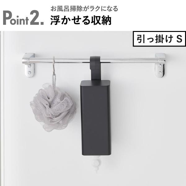 tower ソープディスペンサー 壁 そのまま 容器 おしゃれ 北欧 バス