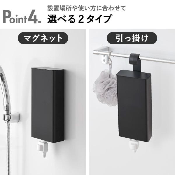 tower ソープディスペンサー 壁 そのまま 容器 おしゃれ 北欧 バス