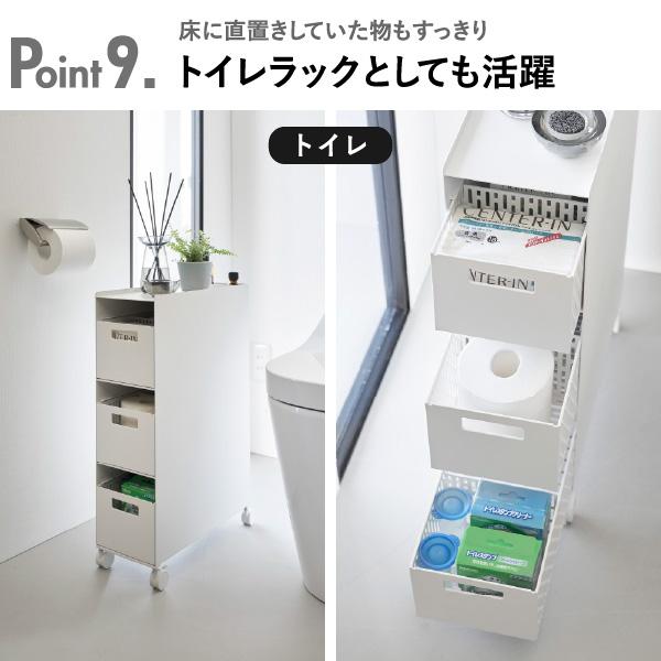 tower ワゴン キャスター付き スリムワゴン おしゃれ スチール