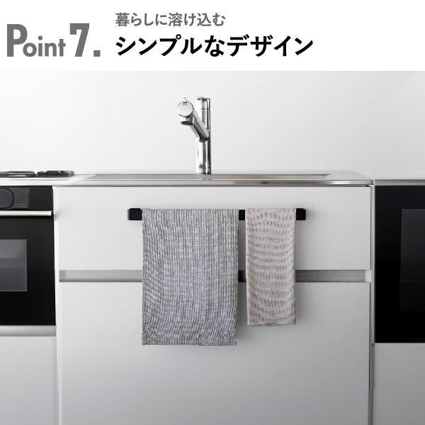 tower タオルハンガー 洗面所 洗面台収納 洗濯機横 サニタリー収納