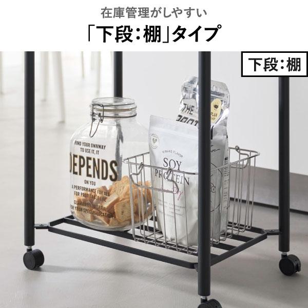 キッチンワゴン キャスター付き おしゃれ キャスター付きワゴン 隙間収納 スリム スチール バスケット 山崎実業 小物トレー付き収納ワゴン 2段 タワー towerの画像
