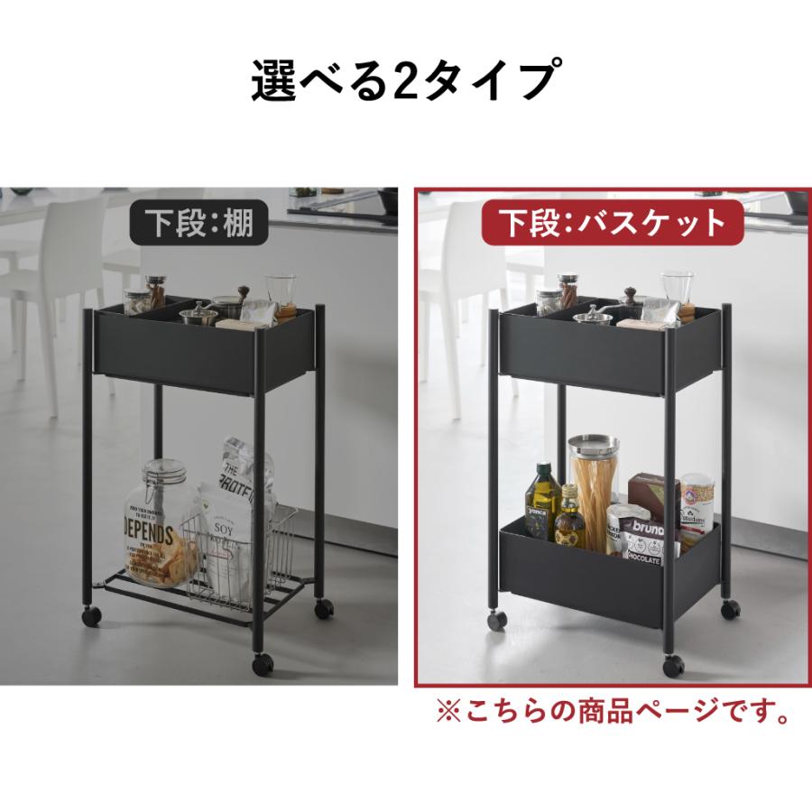 キッチンワゴン キャスター付き おしゃれ キャスター付きワゴン 隙間収納 スリム スチール バスケット 山崎実業 小物トレー付き収納ワゴン 2段 タワー towerの画像