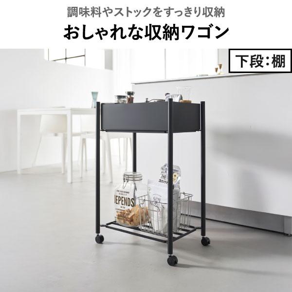 キッチンワゴン キャスター付き おしゃれ キャスター付きワゴン 隙間収納 スリム スチール バスケット 山崎実業 小物トレー付き収納ワゴン 2段 タワー towerの画像