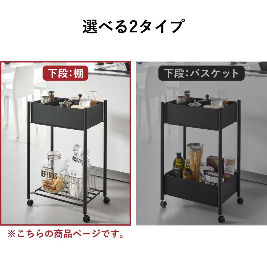 tower キッチンワゴン キャスター付き おしゃれ キャスター付きワゴン