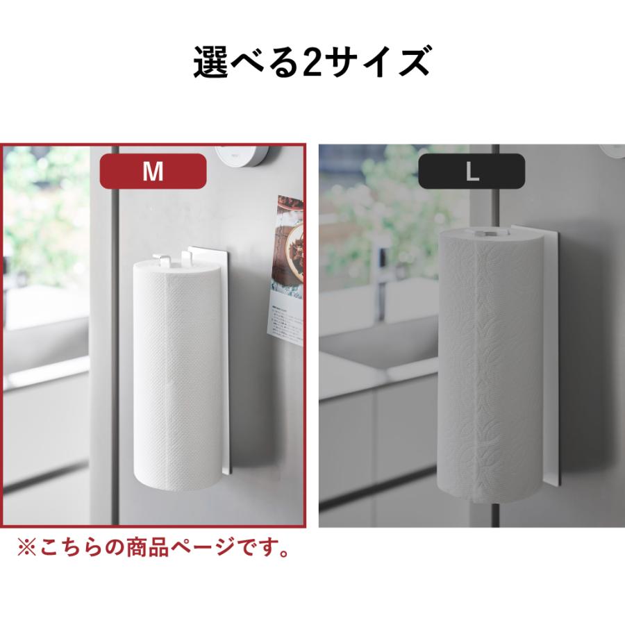 tower キッチンペーパーホルダー マグネット おしゃれ コストコ 縦型