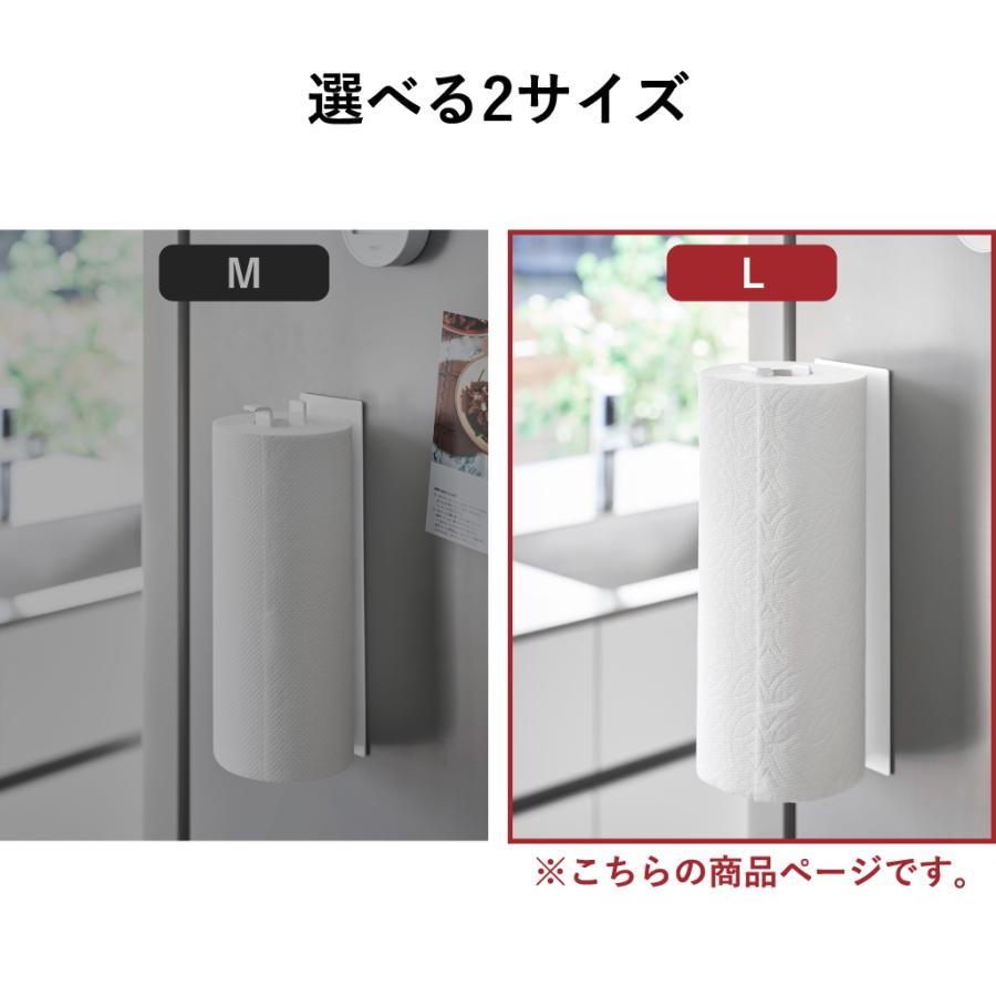 tower キッチンペーパーホルダー 壁掛け スタンド 大きいサイズ ラック