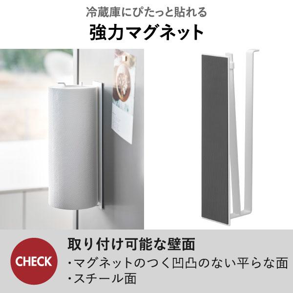 tower キッチンペーパーホルダー 壁掛け スタンド 大きいサイズ ラック