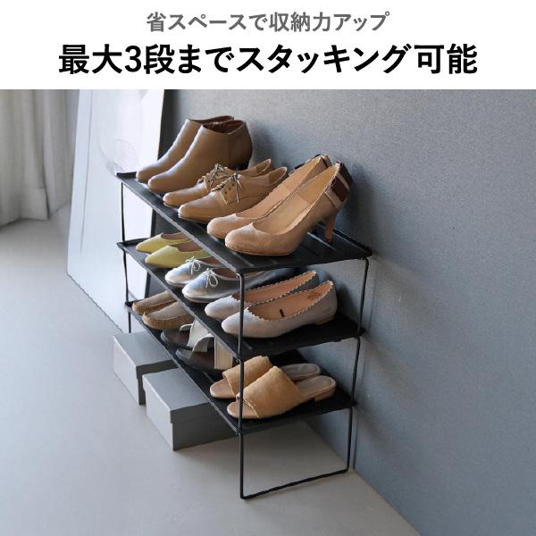 tower シューズラック 下駄箱 シューズボックス 省スペース 下駄箱下