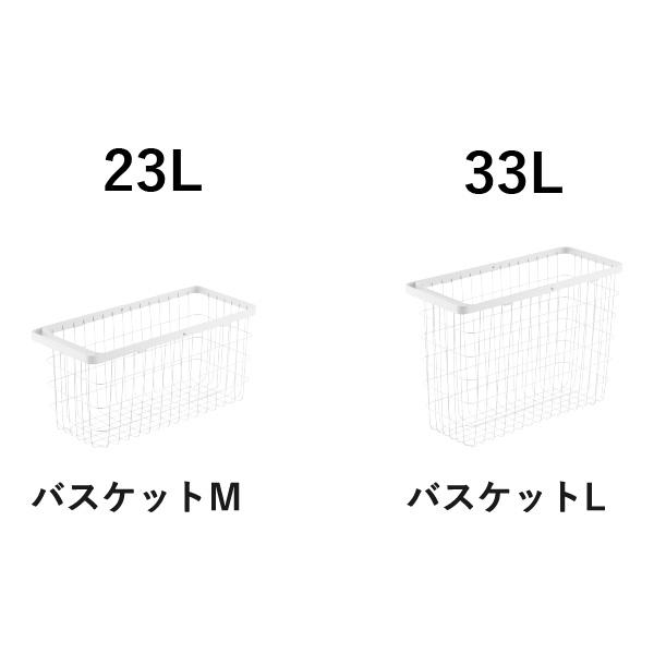 tower バスケット スリム おしゃれ 洗濯かご 省スペース ランドリー