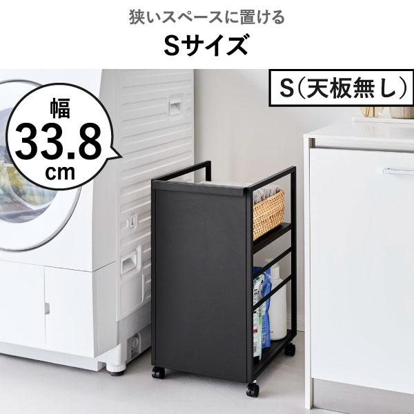tower キャスター付きワゴン 2段 おしゃれ 隙間収納 スリムワゴン