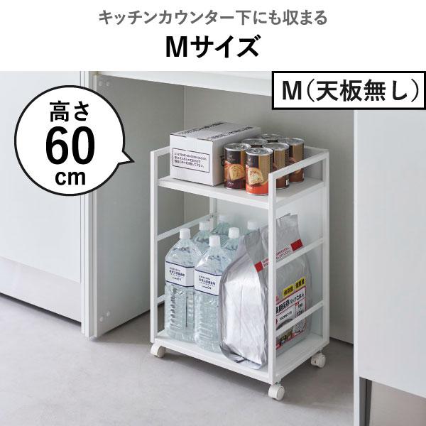 tower キャスター付きワゴン 2段 おしゃれ 隙間収納 スリムワゴン
