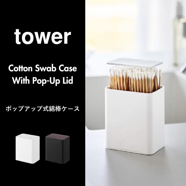✤エコクラフト✤ ✤ご注文の大きめ綿棒ケースたち✤ おしゃれな綿棒ケース