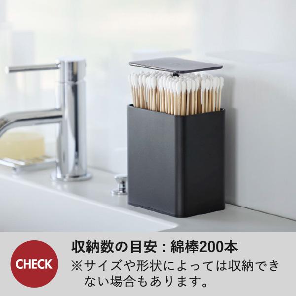 tower 綿棒ケース 綿棒入れ おしゃれ プッシュ式 ワンタッチ ワン