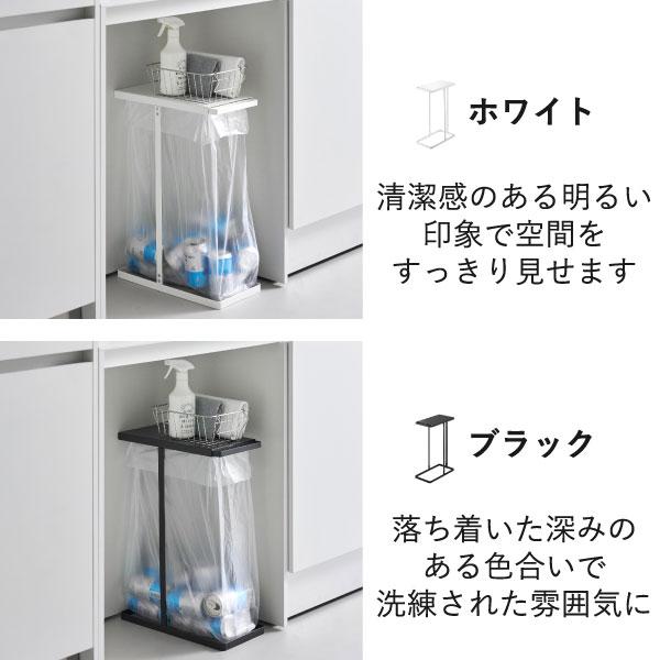 tower ゴミ箱 分別 45L 45リットル おしゃれ 棚下 ダストボックス フタ