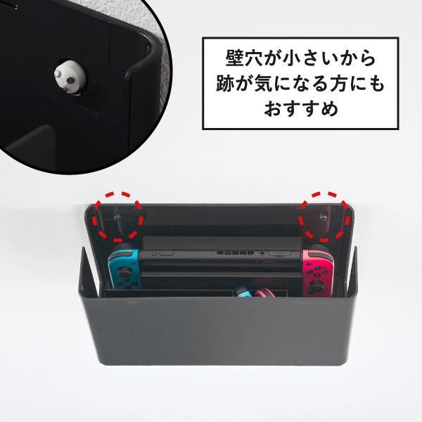 山崎実業 ゲーム収納ラック Switch Lite 2 ゲーム機 おしゃれ 収納