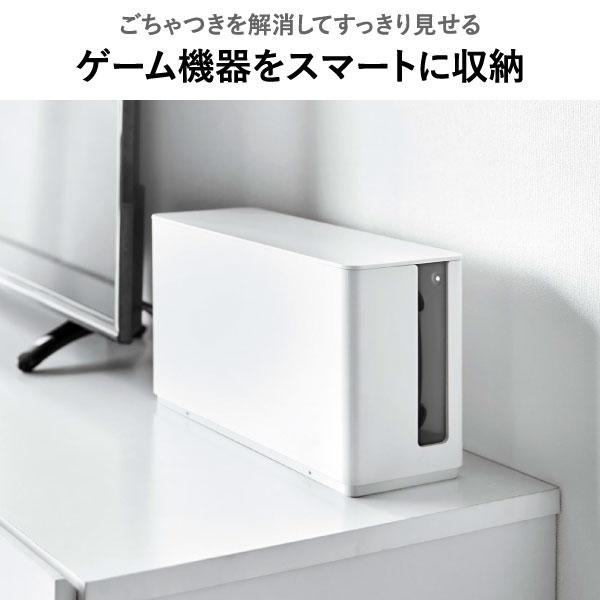 山崎実業 ゲーム収納ラック Switch Lite 2 ゲーム機 おしゃれ 収納
