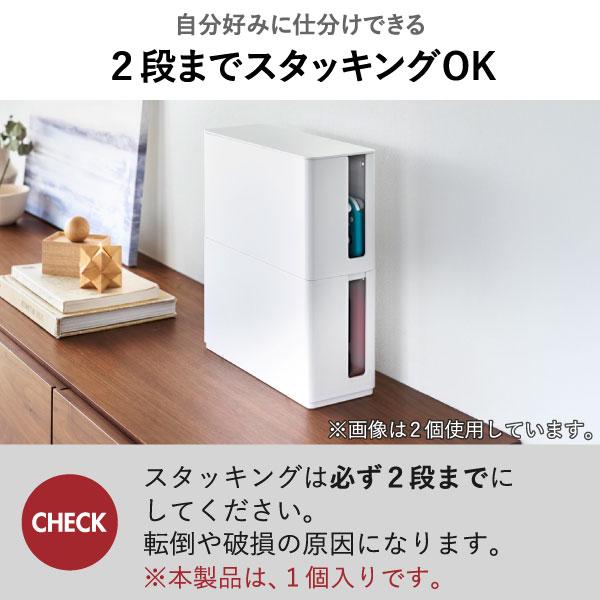 山崎実業 ゲーム収納ラック Switch Lite 2 ゲーム機 おしゃれ 収納