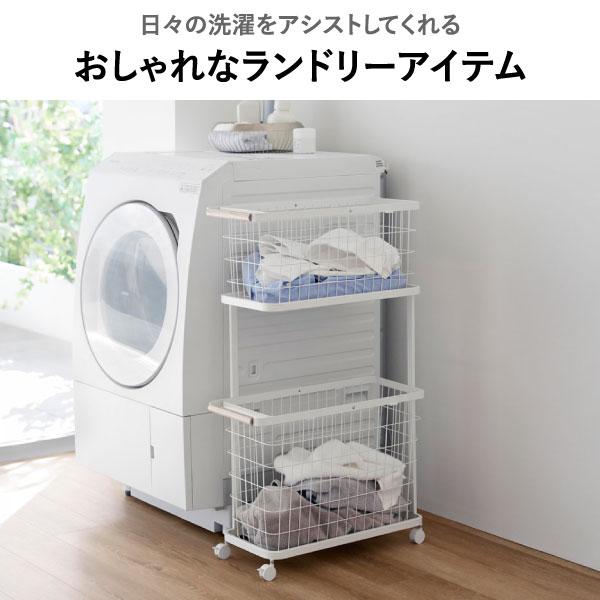 山崎実業/ランドリーバスケット/キャスター付き tower タワー 山崎実業 ランドリーバスケット キャスター付き ワイド