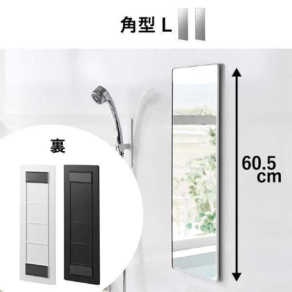 tower 姿見 壁掛け 全身鏡 バスミラー バス用品 ウォールミラー