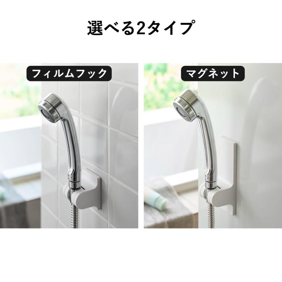 tower シャワーホルダー 強力 収納 壁掛け シャワーラック お風呂