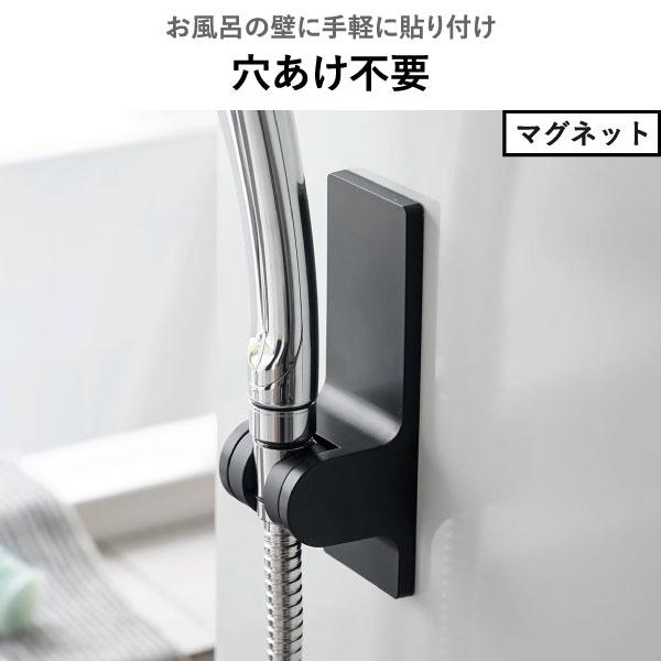 tower シャワーホルダー 強力 収納 壁掛け シャワーラック お風呂