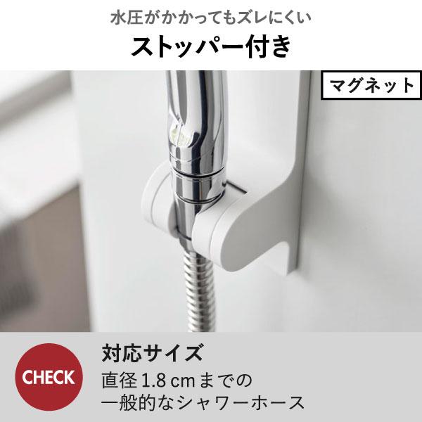tower シャワーホルダー 収納 壁掛け シャワーラック お風呂 シャワー