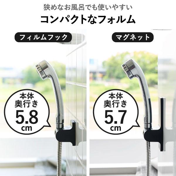 tower シャワーホルダー 収納 壁掛け シャワーラック お風呂 シャワー