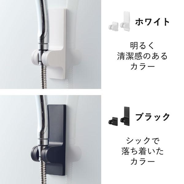 tower シャワーホルダー 収納 壁掛け シャワーラック お風呂 シャワー