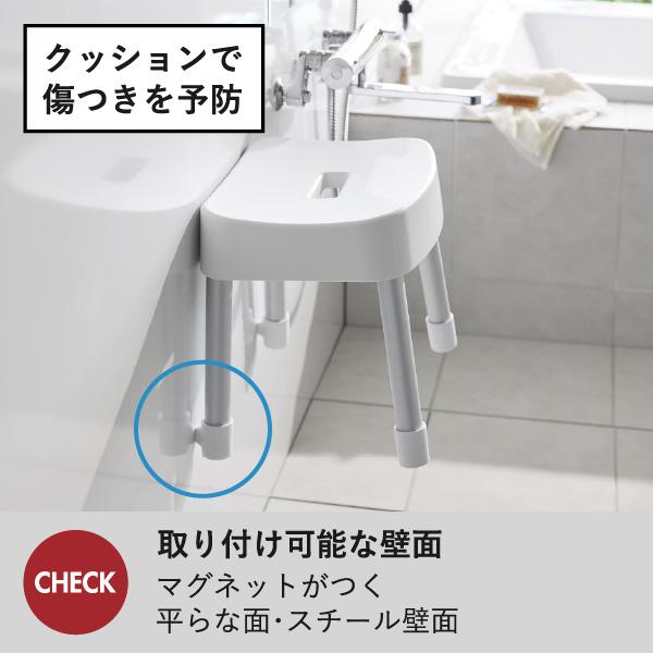 山崎実業 お風呂椅子 40cm おしゃれ バスチェア 風呂セット シャワーチェア 風呂桶 浮かせる 壁面収納雑貨 吊り下げ 北欧 マグネット風呂イス ミスト SH40 MIST モノギャラリー - 通販 - Yahoo ショッピング
