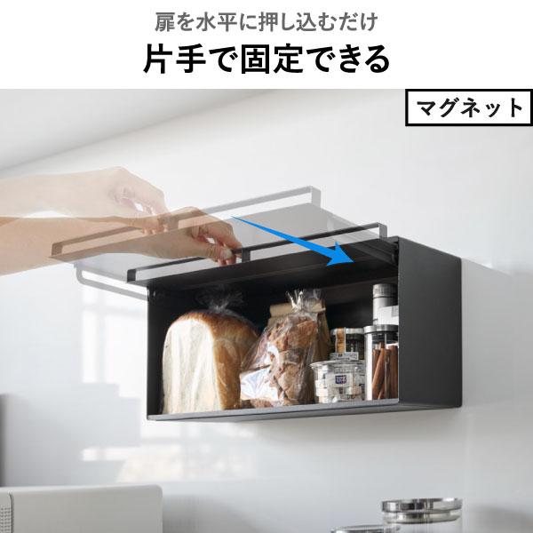tower ブレッドケース ブレット パンケース カウンター上収納 食パン