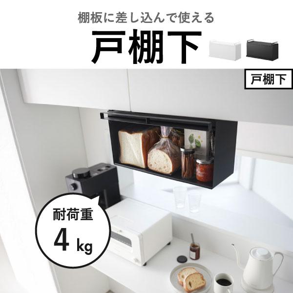 tower ブレッドケース ブレット パンケース カウンター上収納 食パン